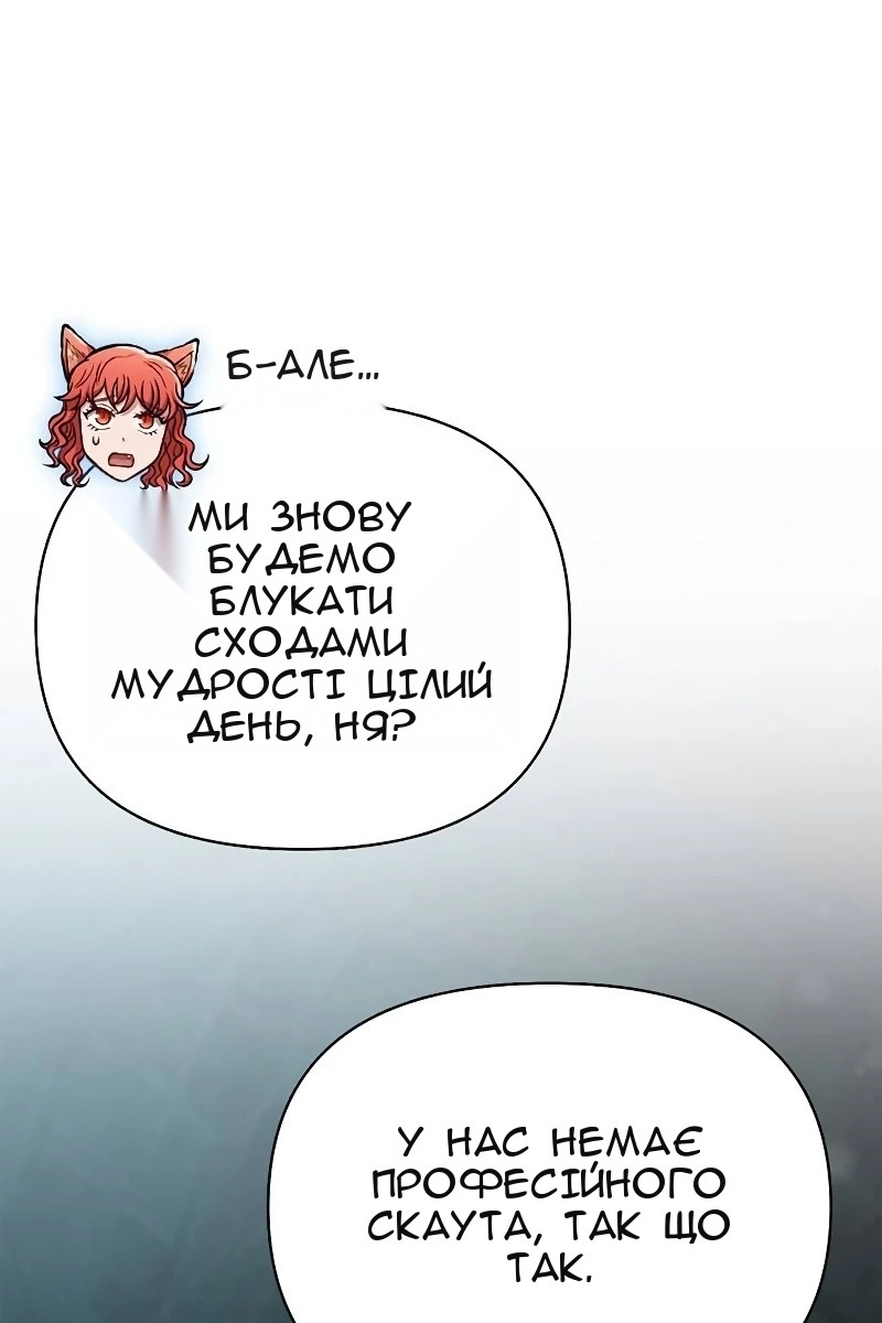 Сторінка 19