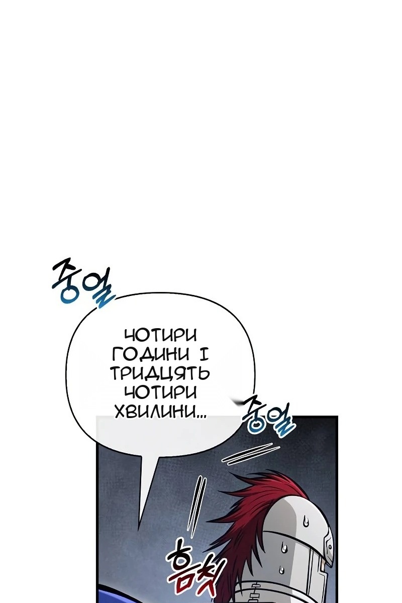 Сторінка 24