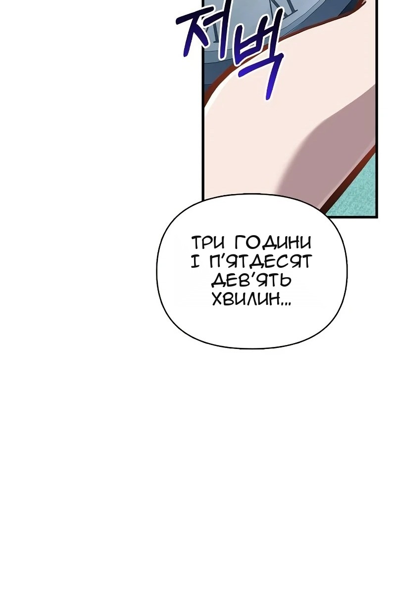 Сторінка 30