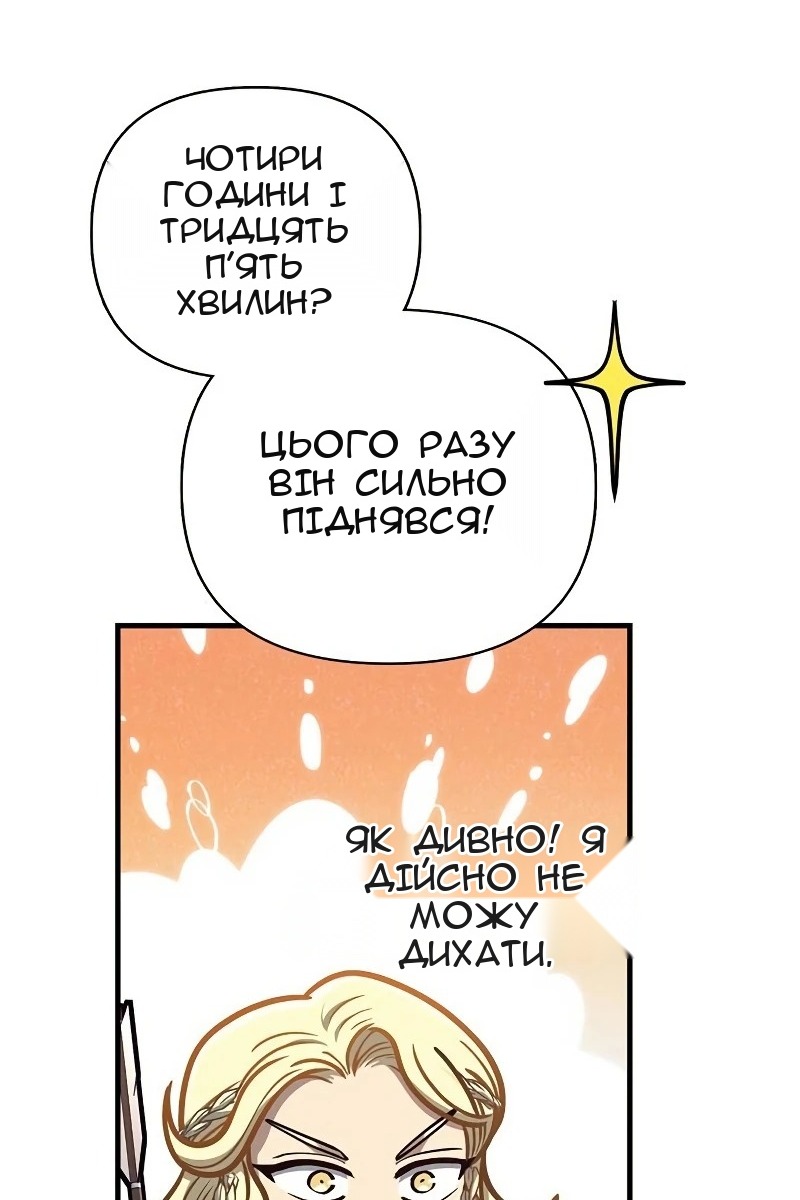 Сторінка 31