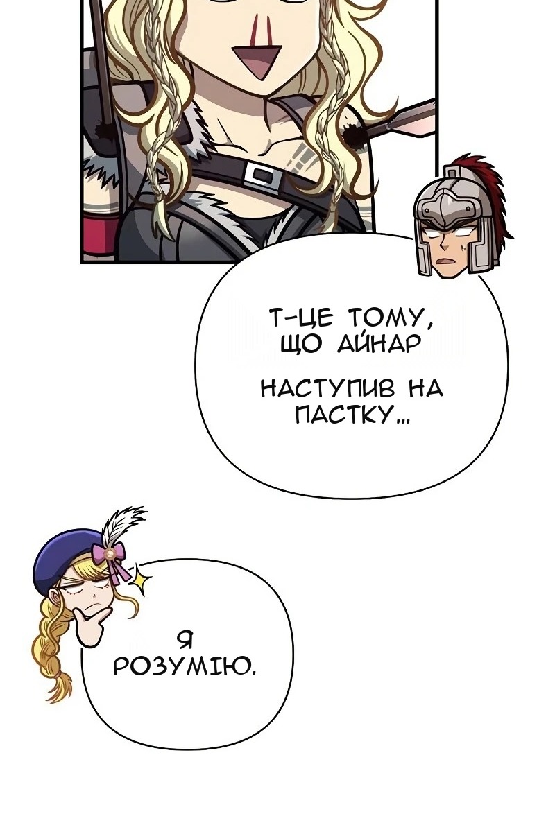 Сторінка 32