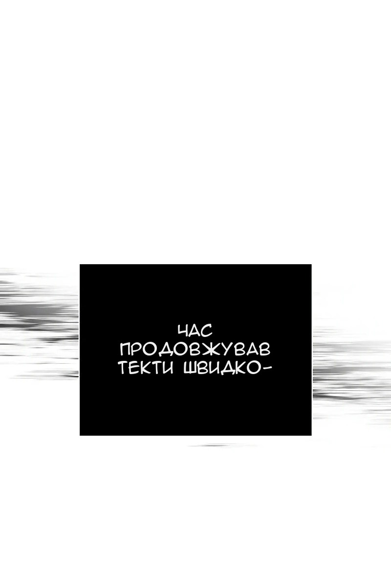 Сторінка 33
