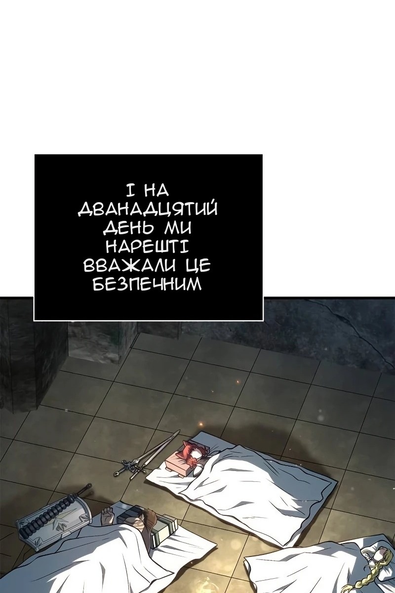 Сторінка 34