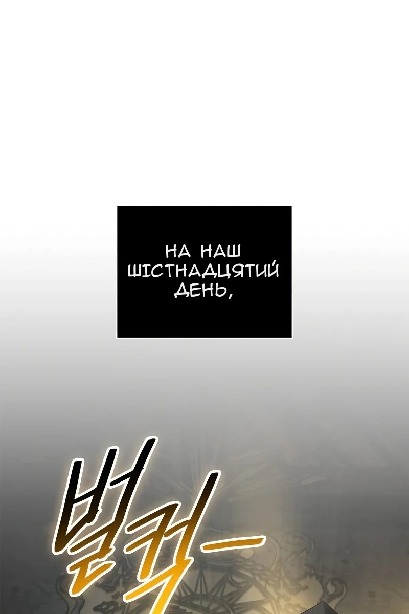 Сторінка 36