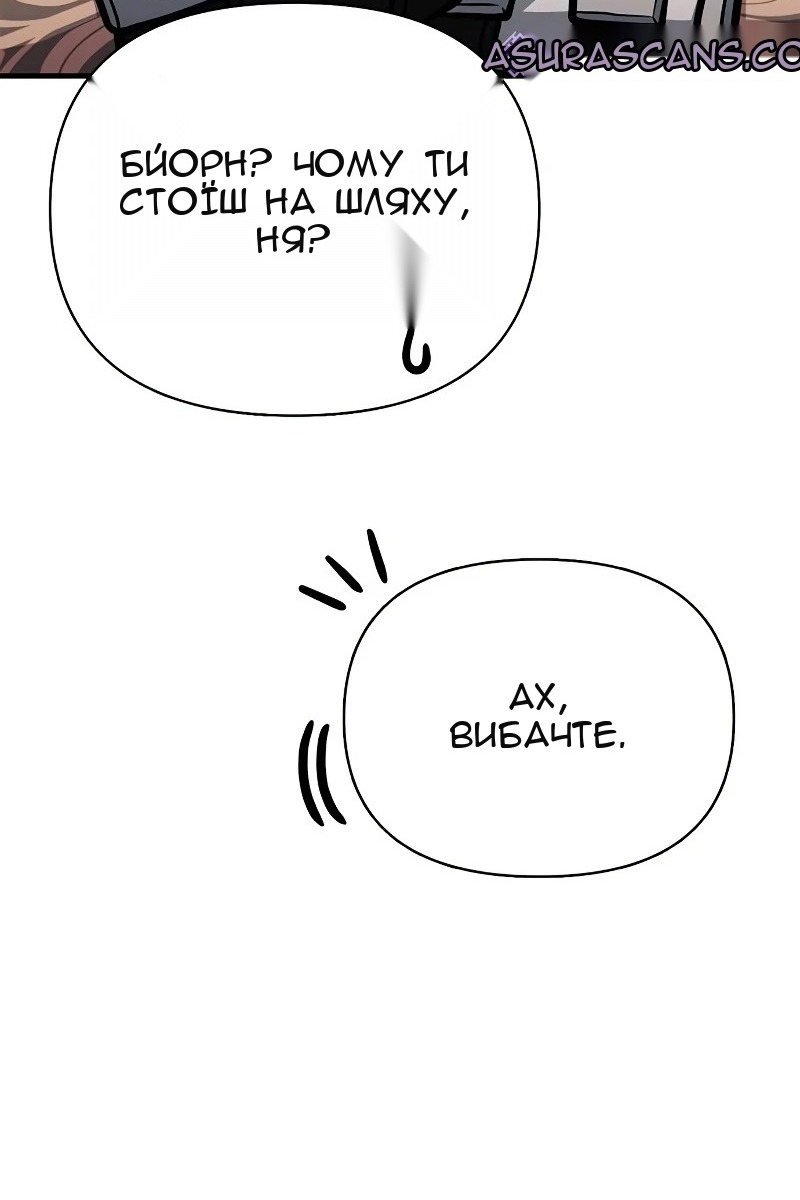 Сторінка 42