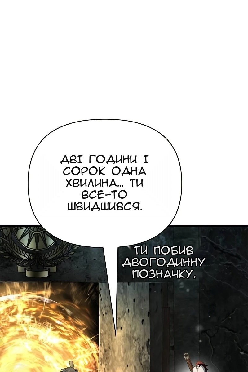 Сторінка 43
