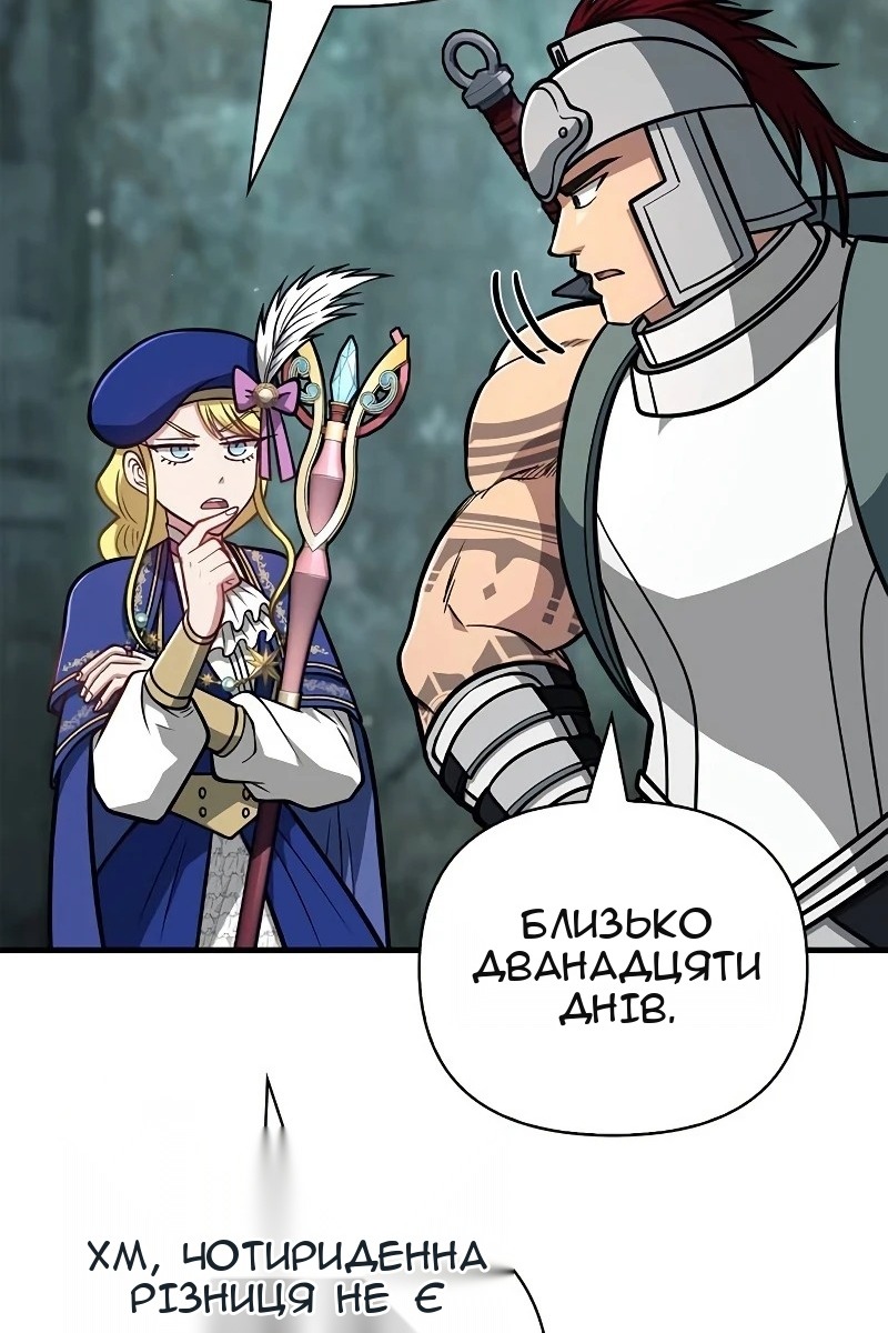 Сторінка 48
