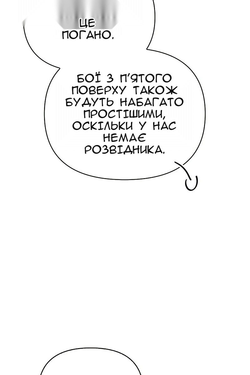Сторінка 49