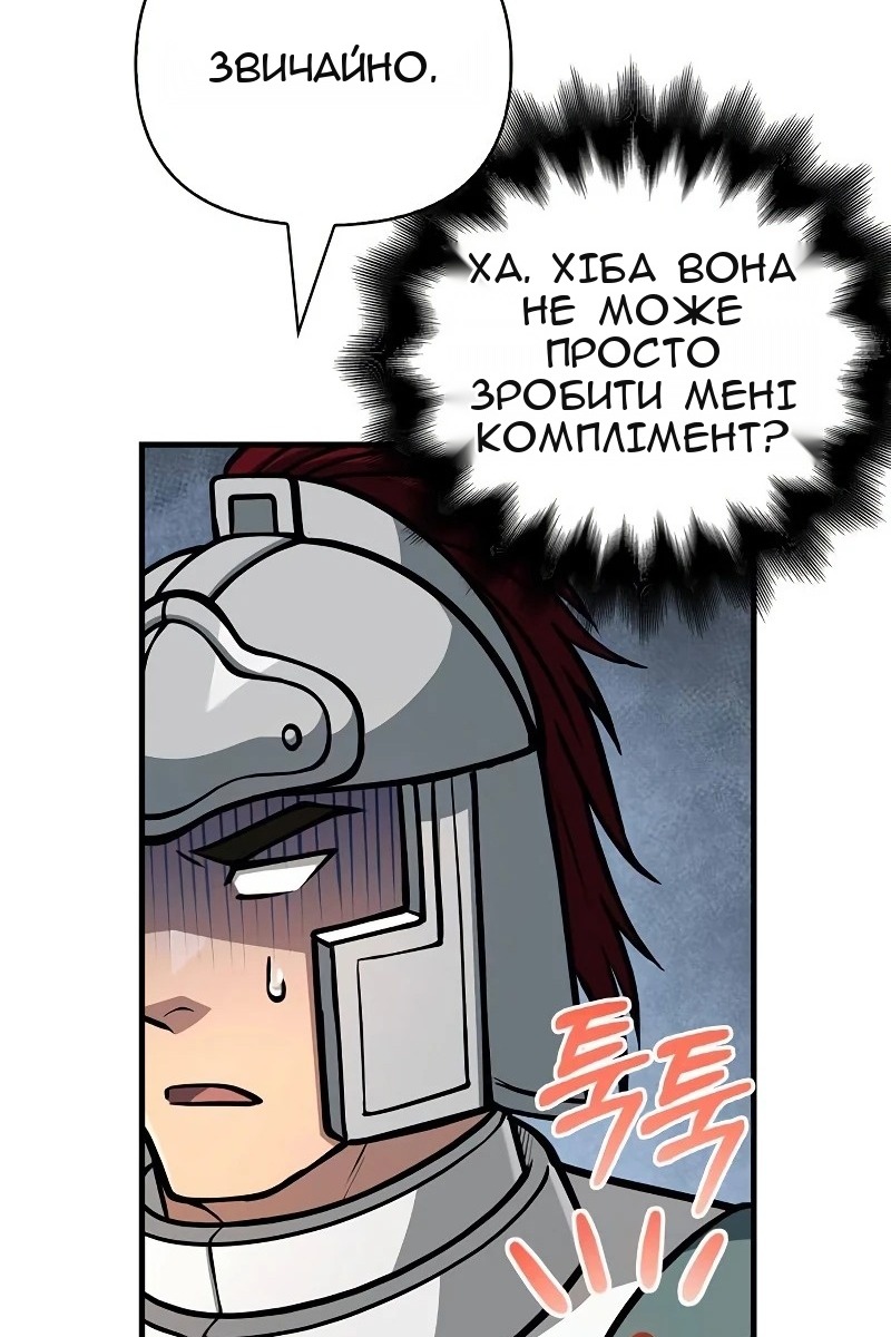 Сторінка 50