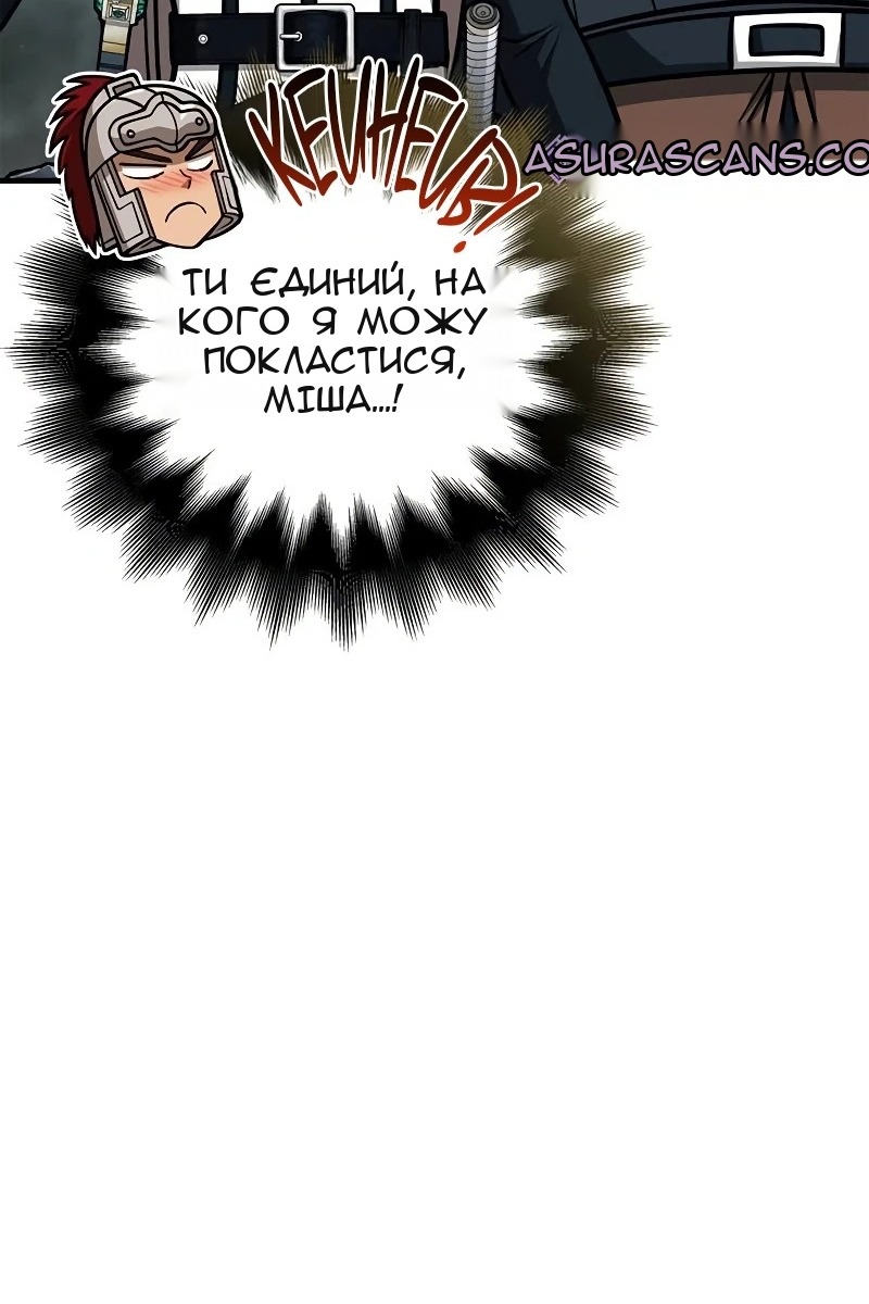Сторінка 53