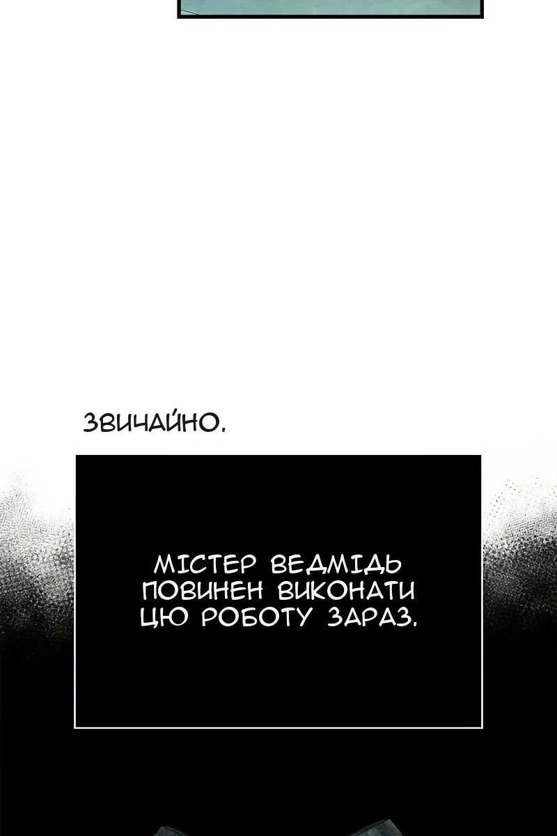 Сторінка 55