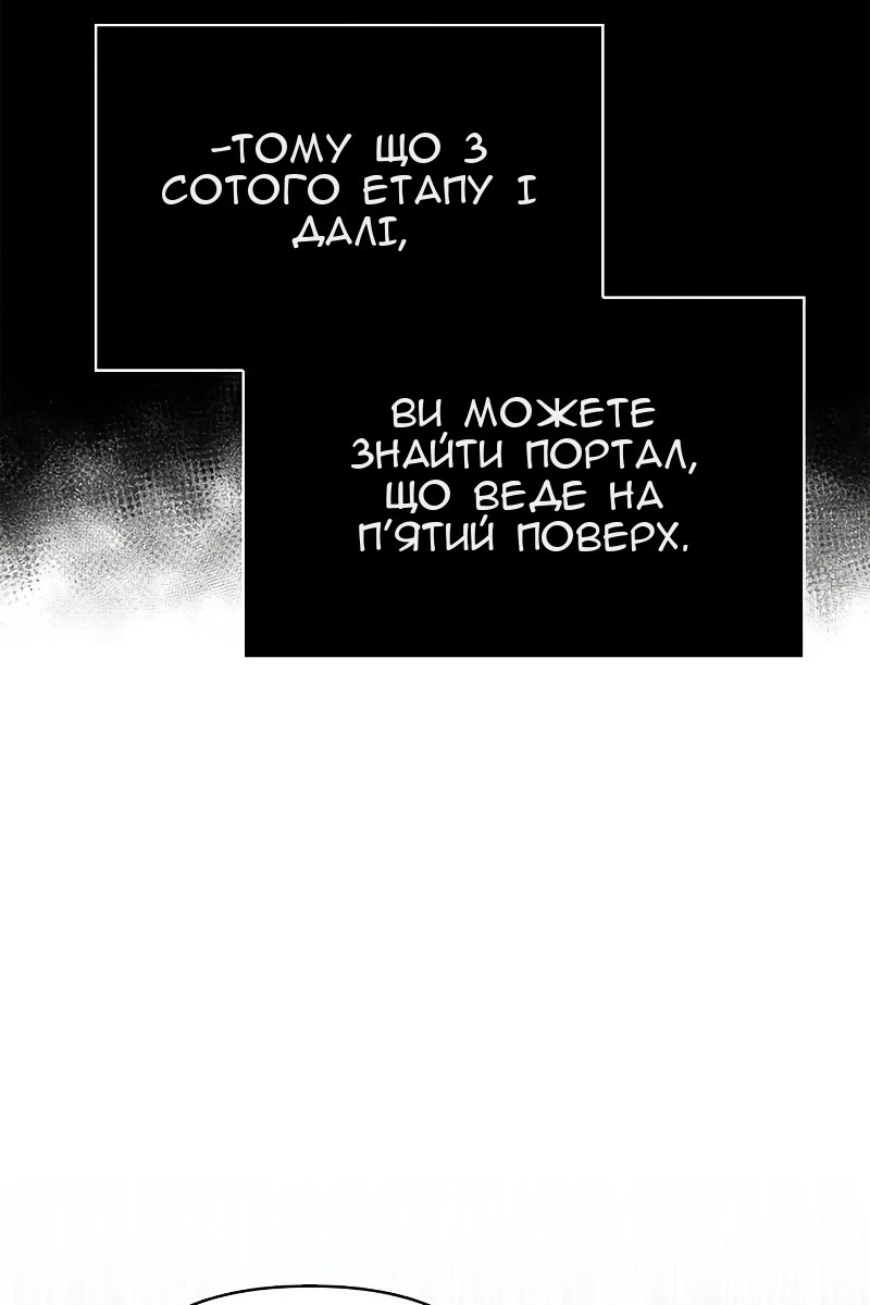Сторінка 57