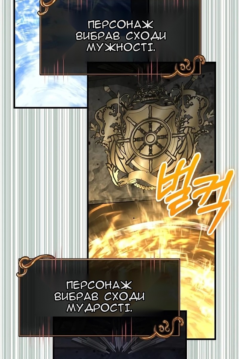 Сторінка 59