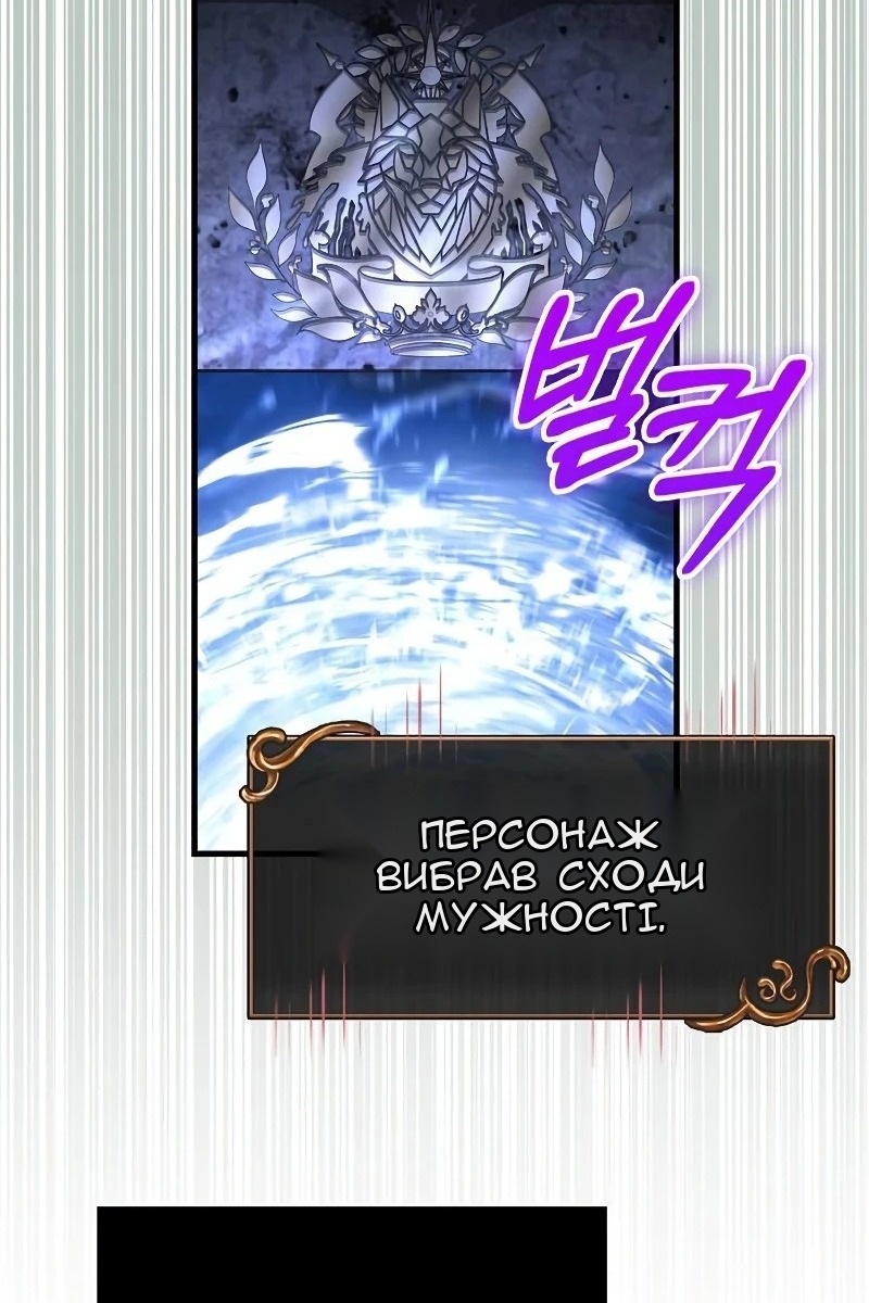 Сторінка 60