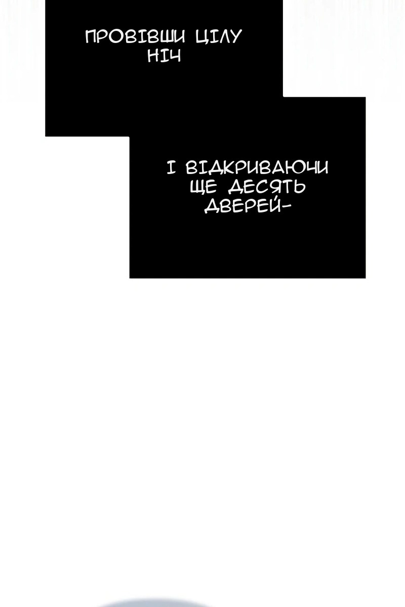 Сторінка 61