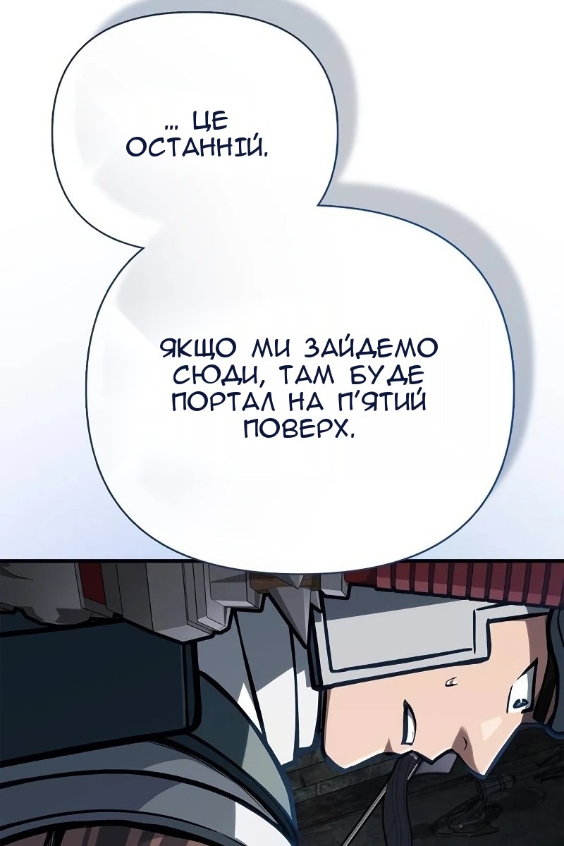 Сторінка 62