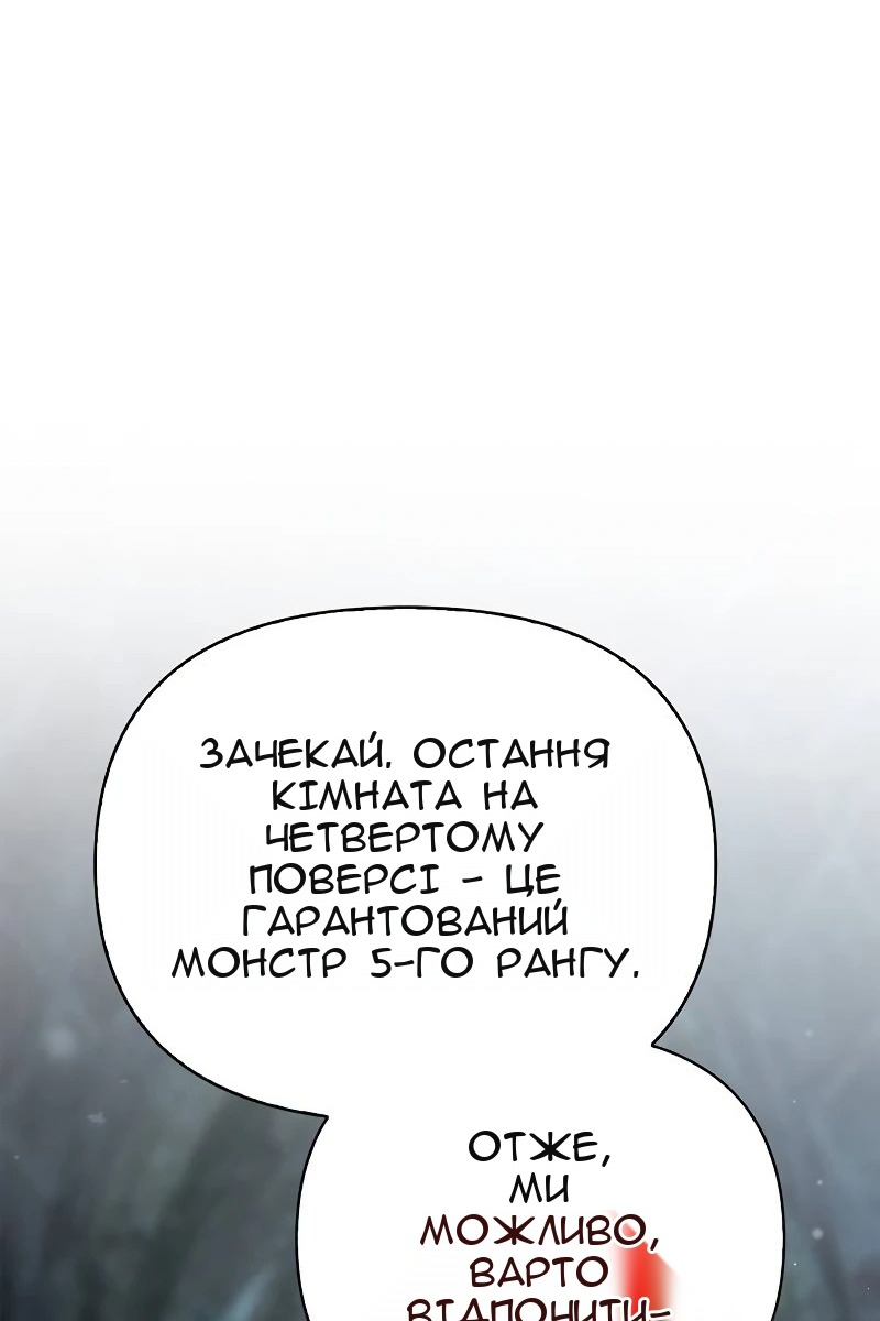 Сторінка 65