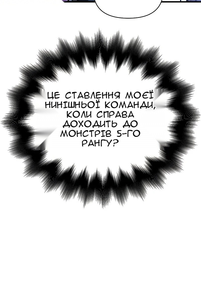 Сторінка 70