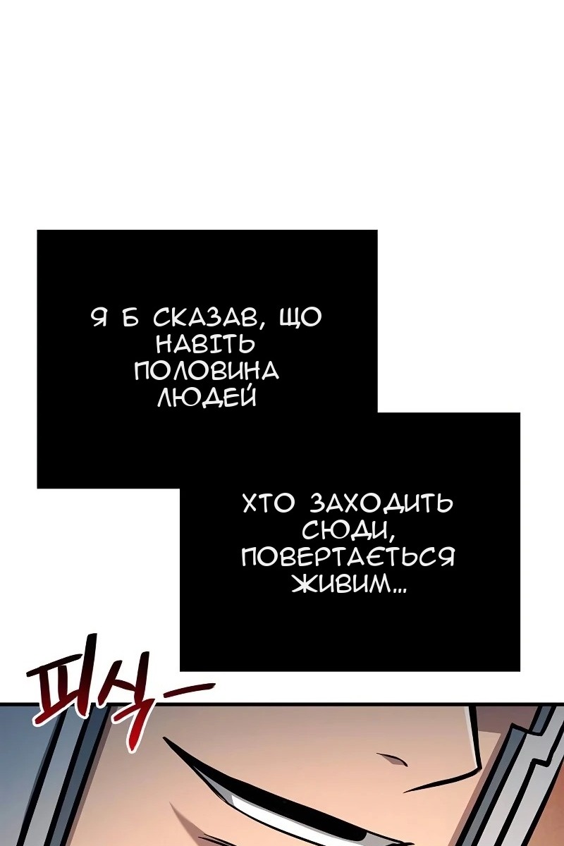 Сторінка 71