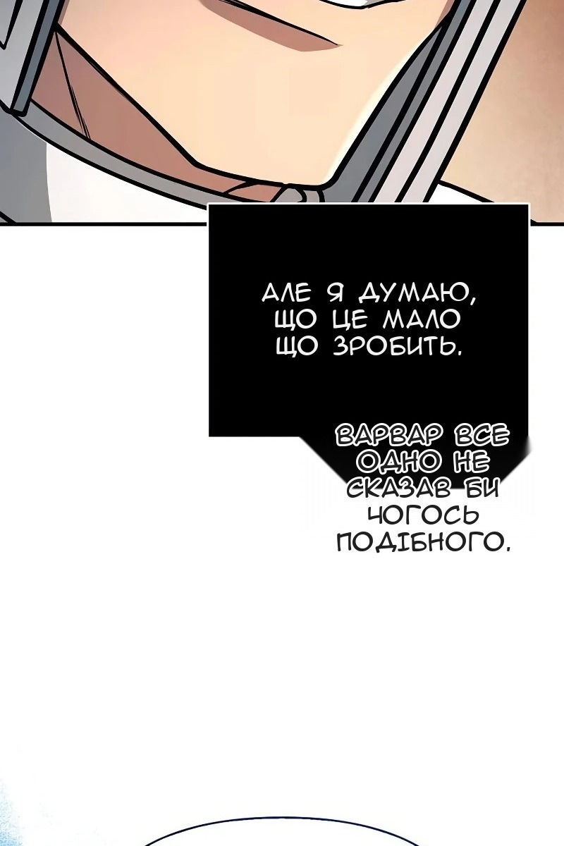 Сторінка 72