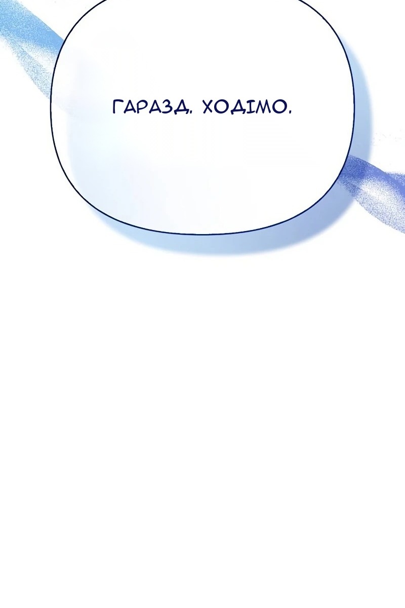 Сторінка 73