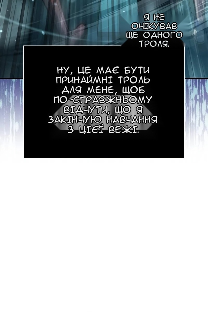 Сторінка 77