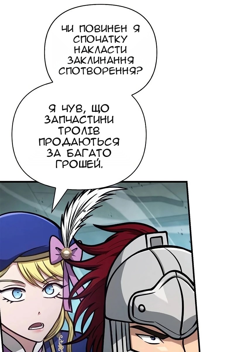 Сторінка 78