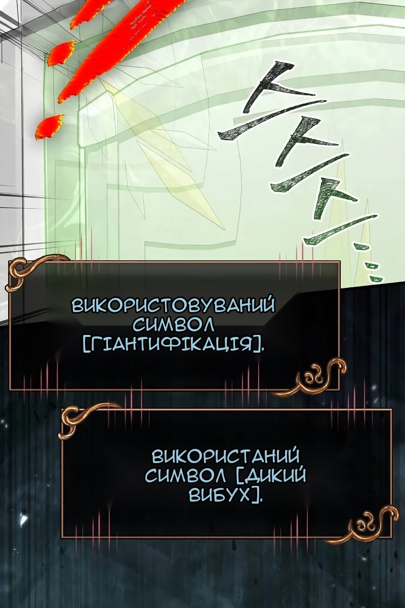 Сторінка 84