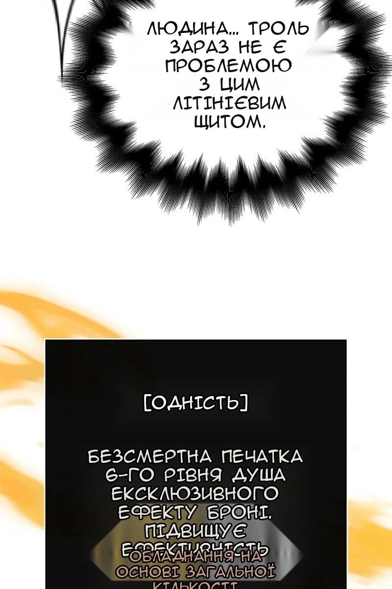 Сторінка 93