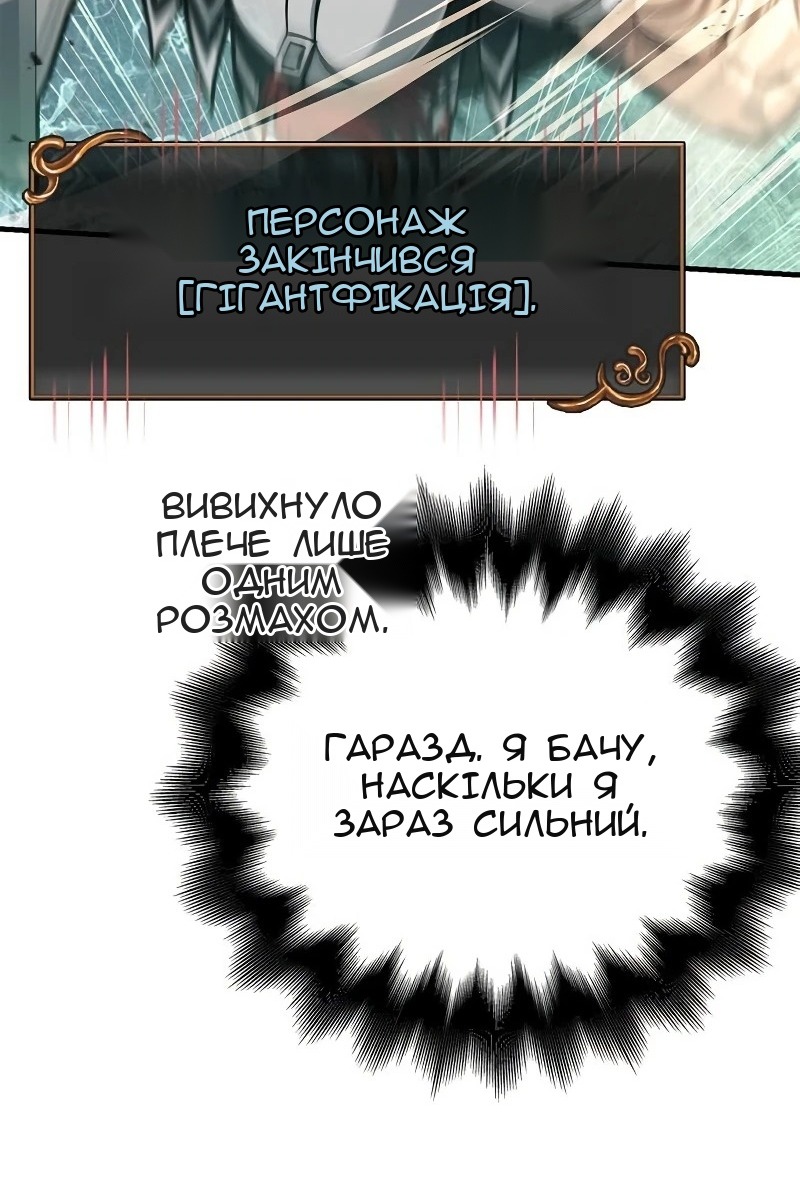 Сторінка 103