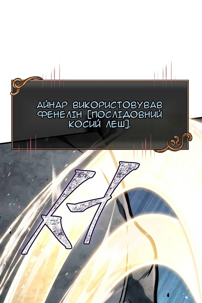 Сторінка 110