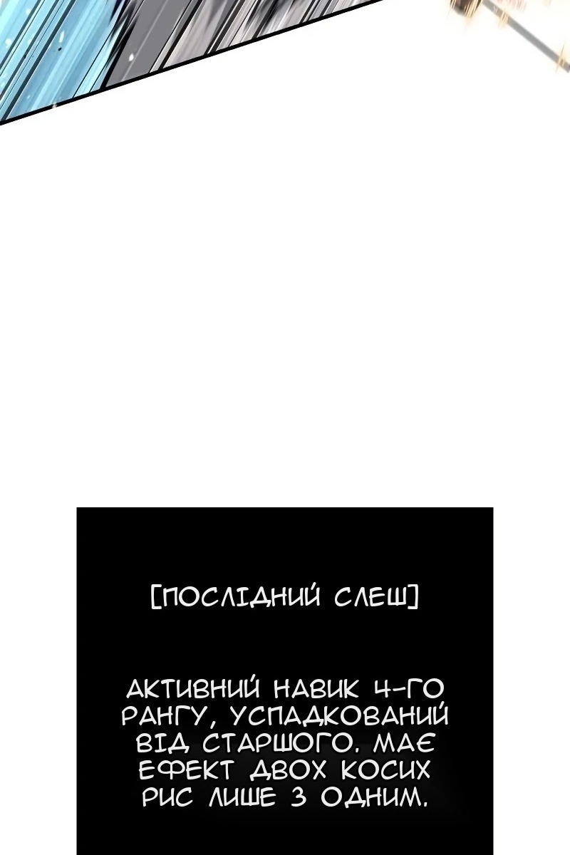 Сторінка 112