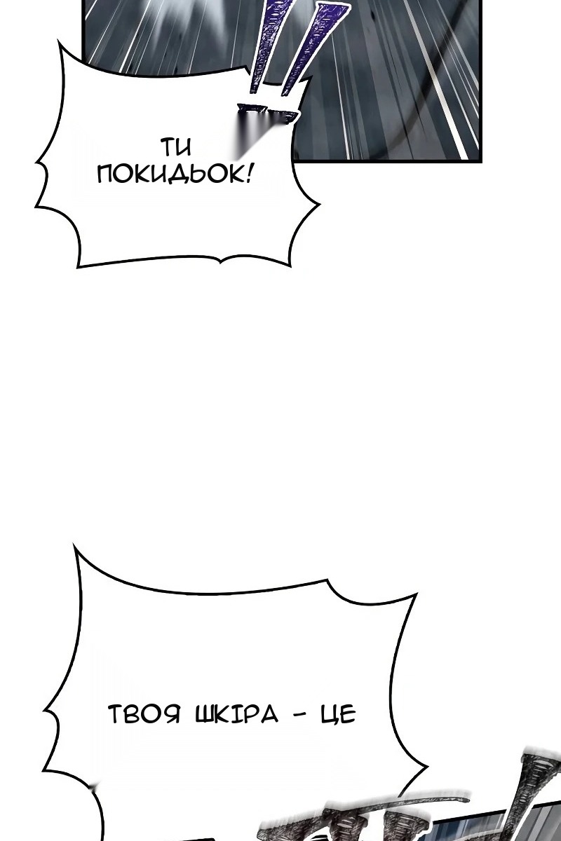 Сторінка 114
