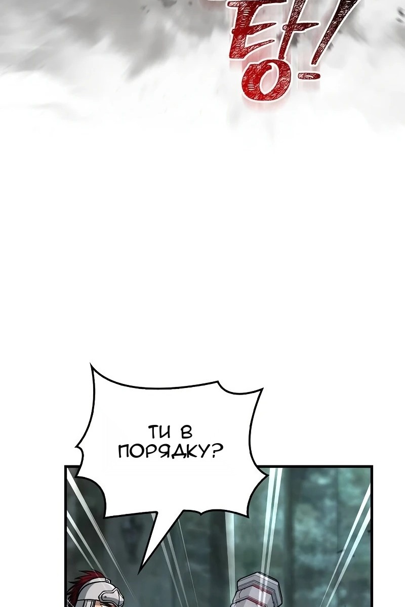 Сторінка 117