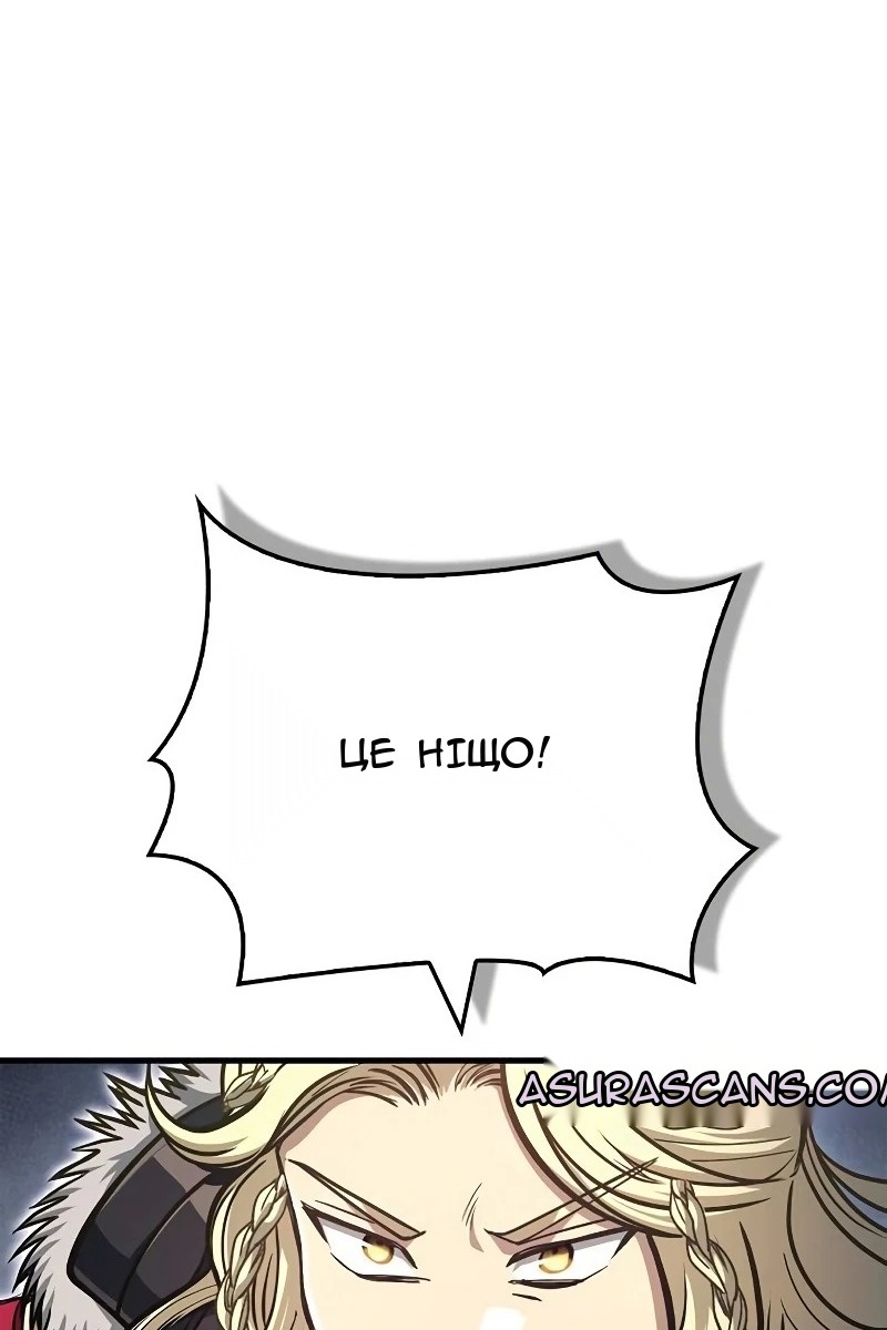 Сторінка 119