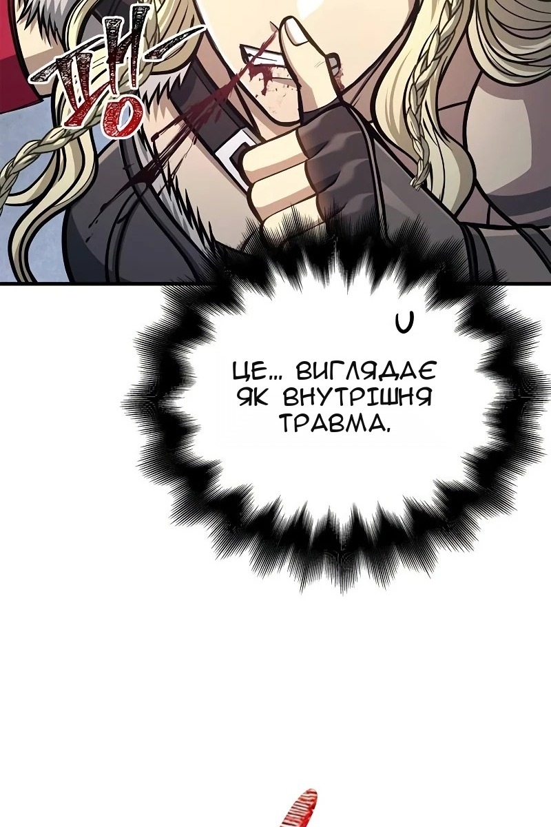 Сторінка 120