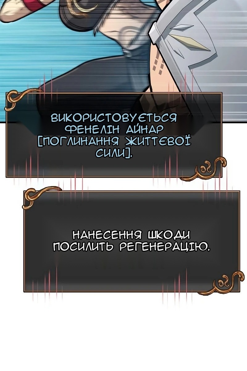 Сторінка 122