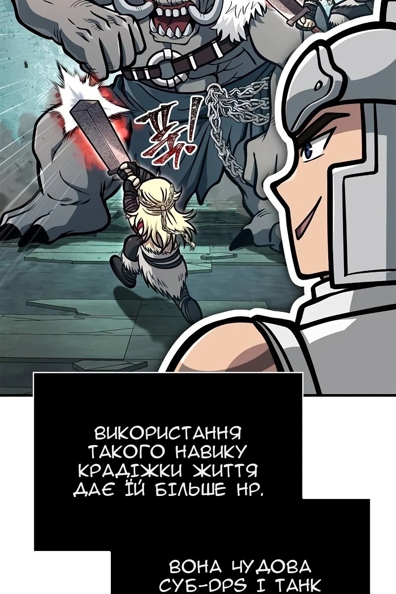 Сторінка 124