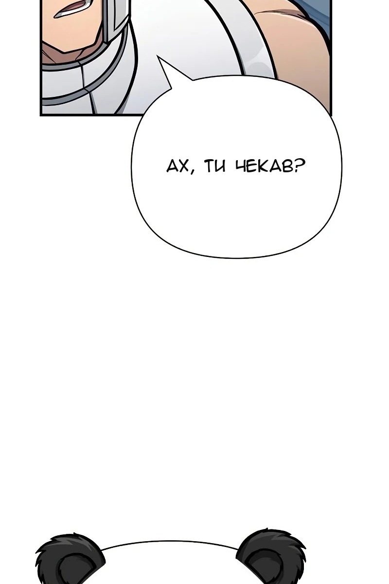 Сторінка 129