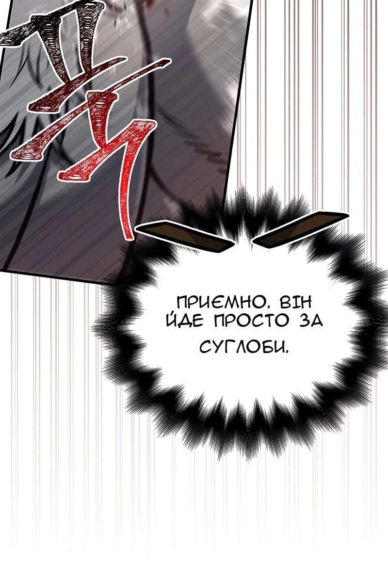 Сторінка 136