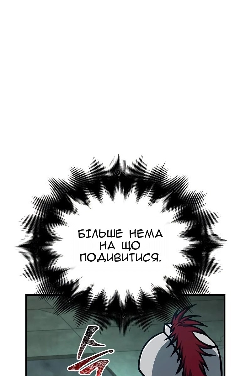 Сторінка 145