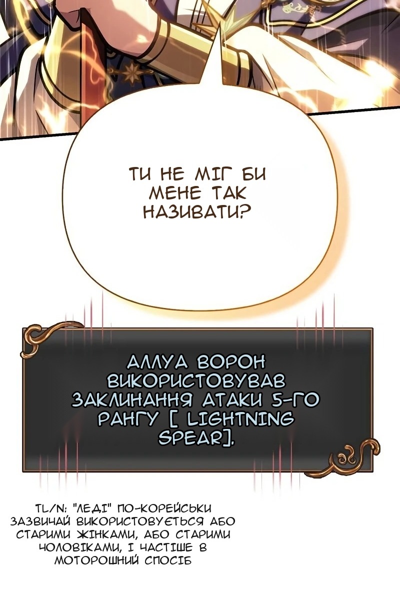 Сторінка 149