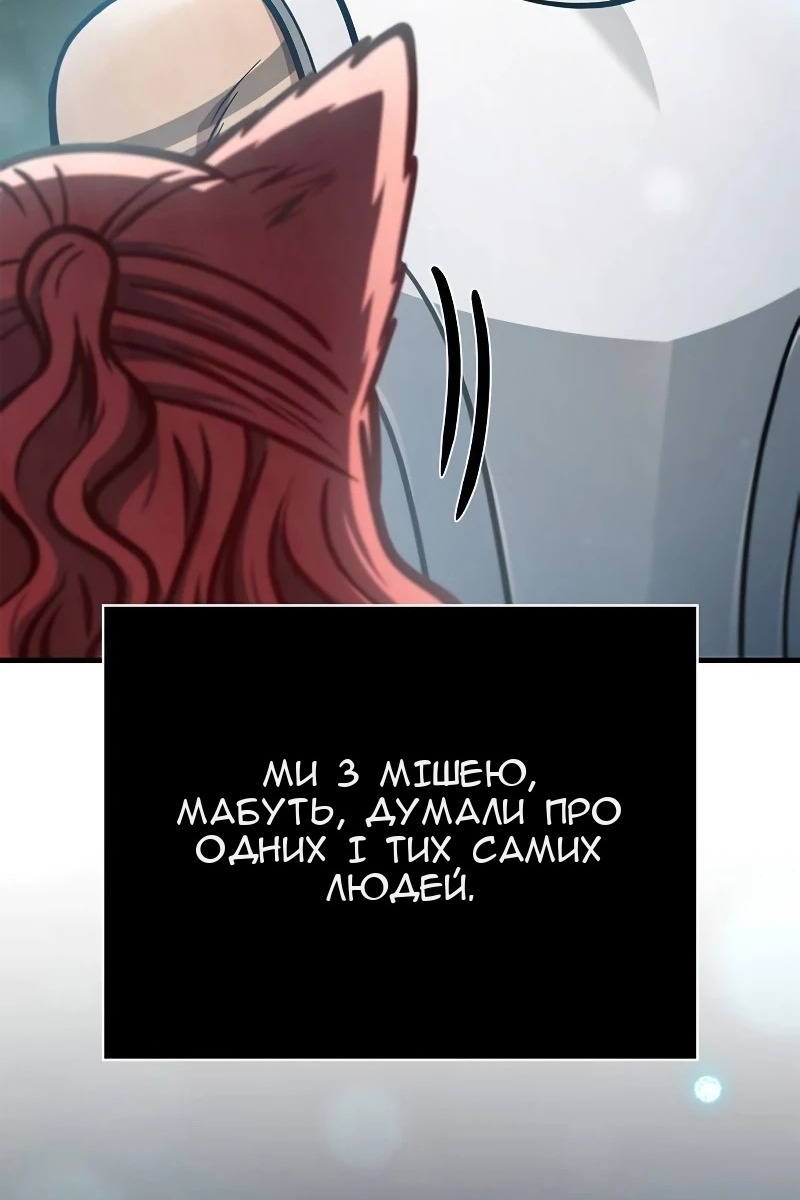 Сторінка 162