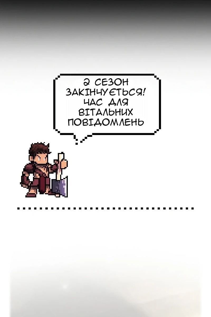 Сторінка 176