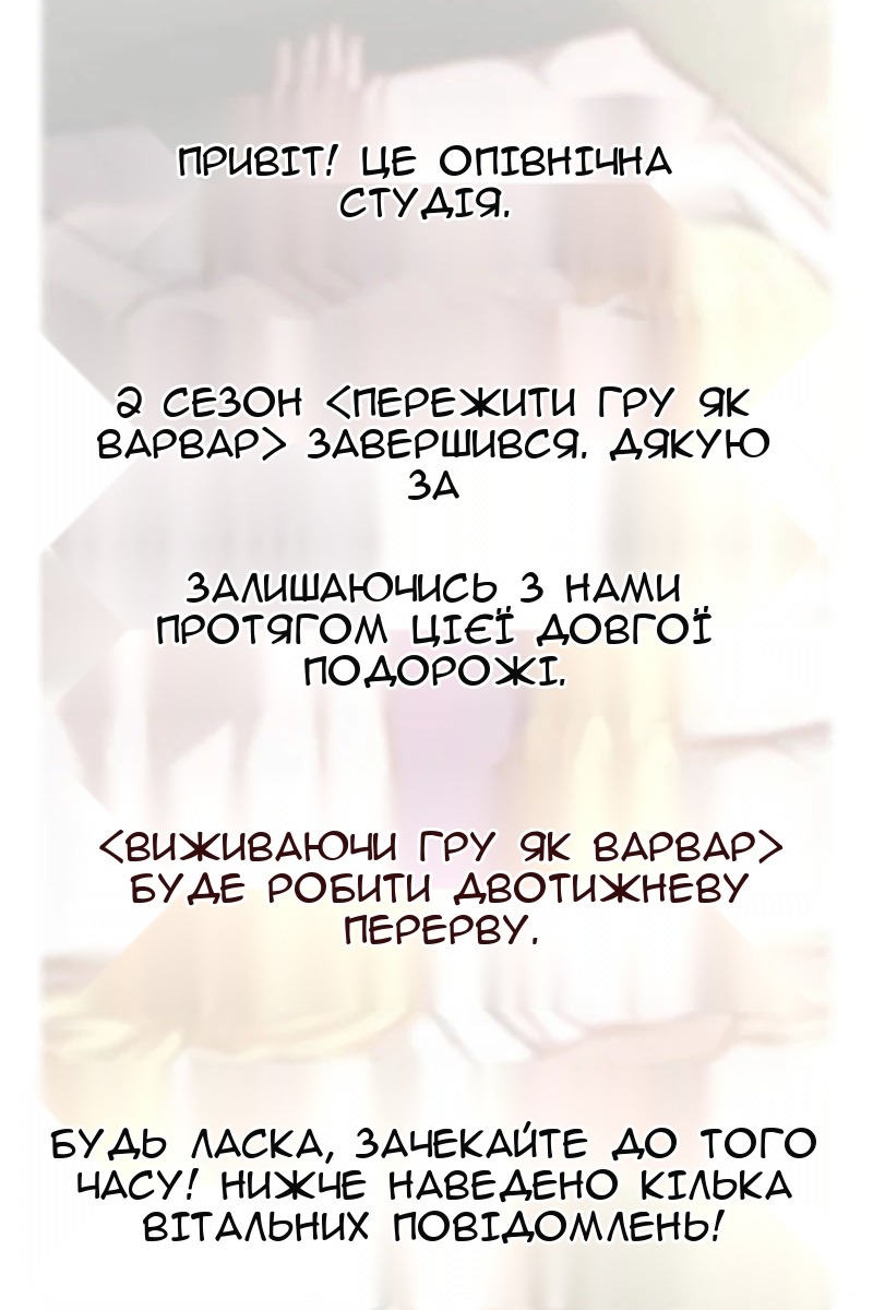 Сторінка 177