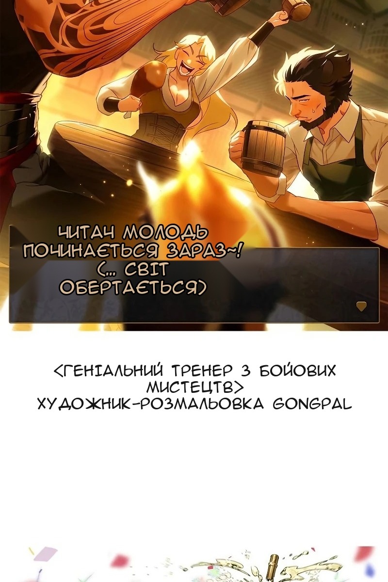 Сторінка 179