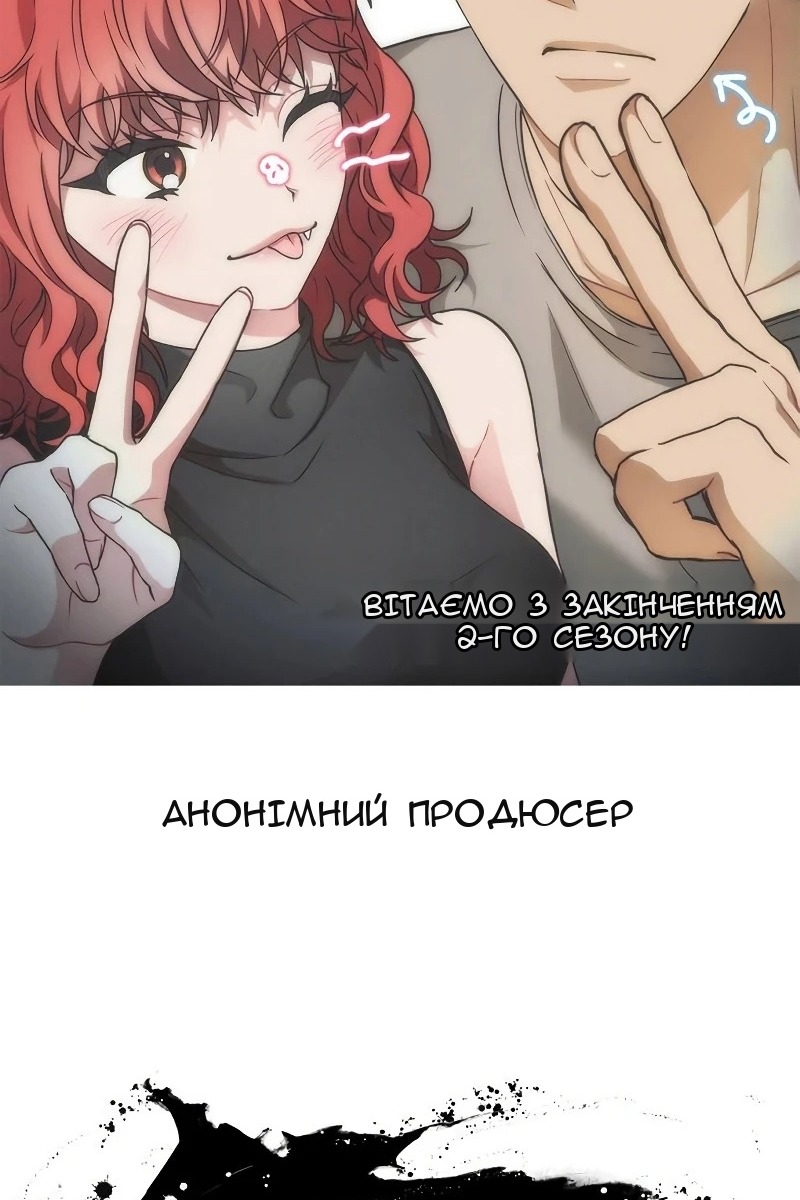Сторінка 185