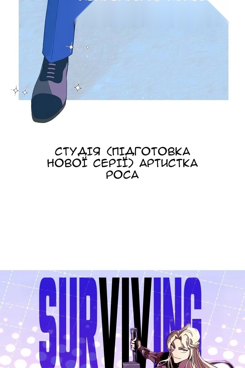 Сторінка 189