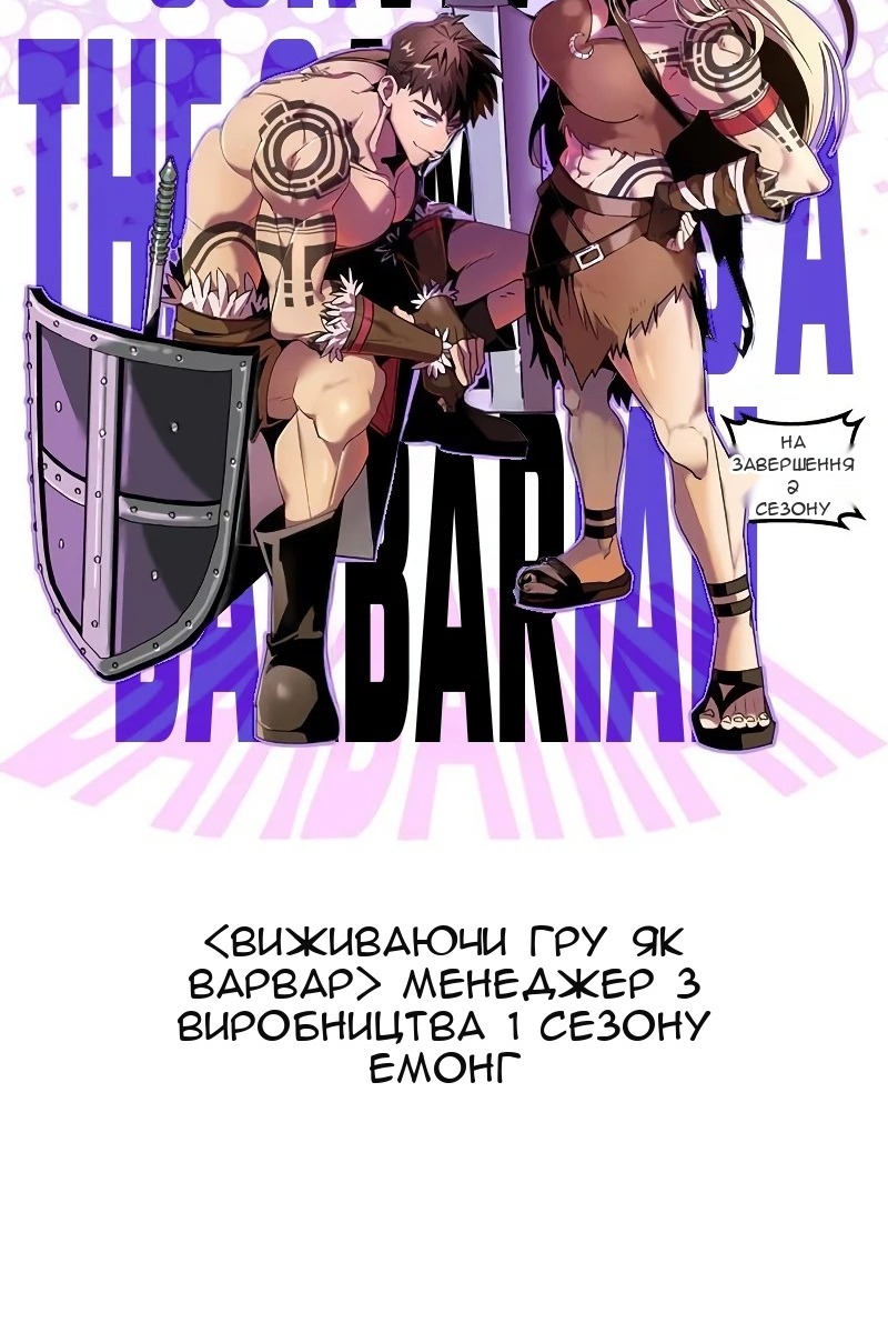 Сторінка 190
