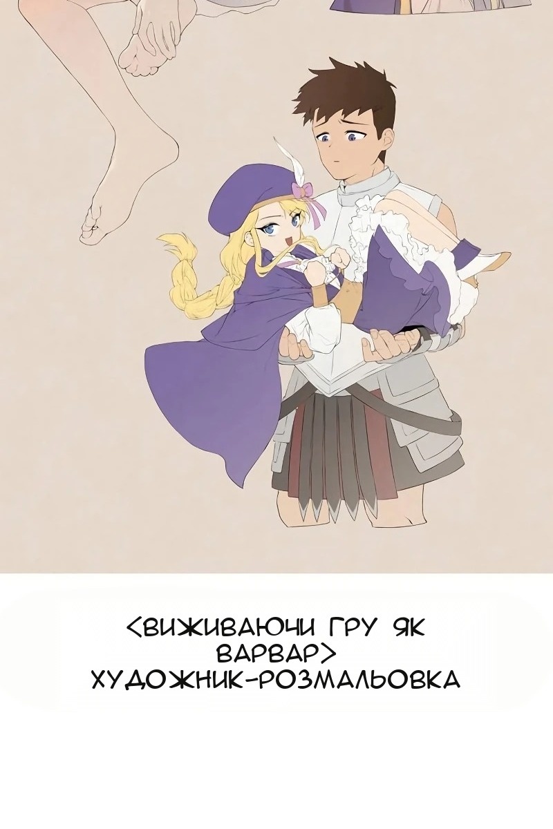 Сторінка 192